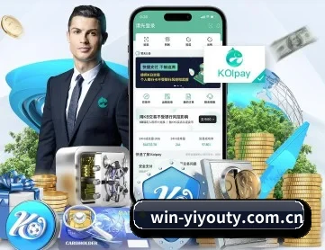 易游体育网页版 APP